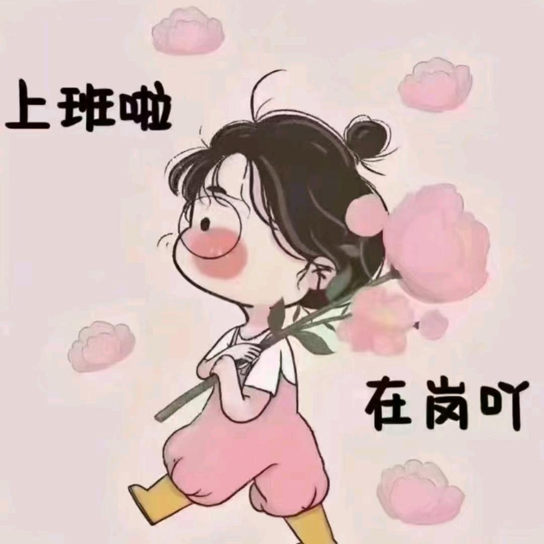思逸