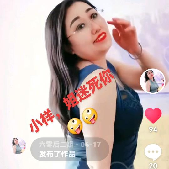 最美六零后