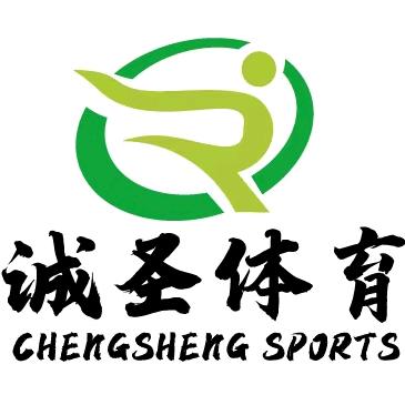 诚圣体育专业运动营养&装备