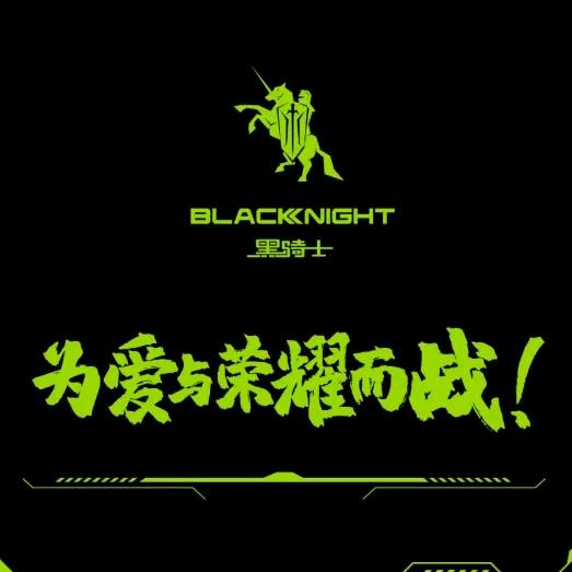 黑骑士部落（骑手之家）