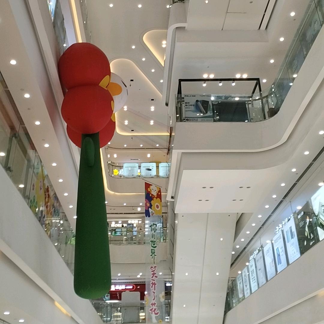 喜怒哀乐