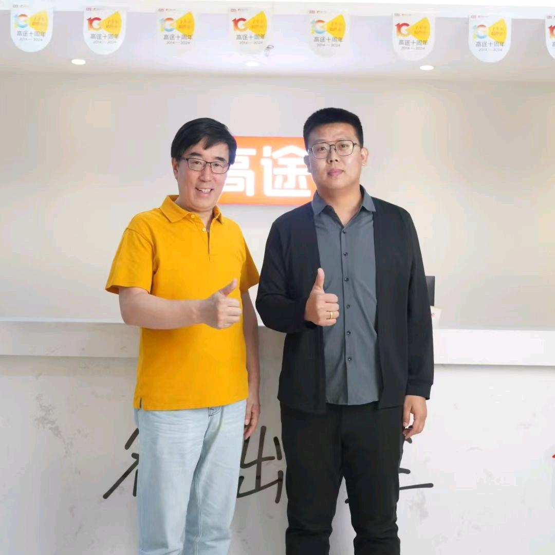 山西高途麻老师讲太原升学