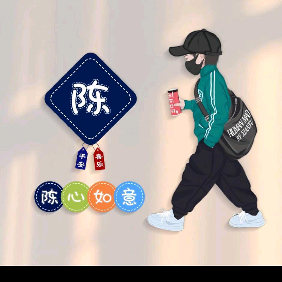 川K   Chéᯅnᥫᩣ住气