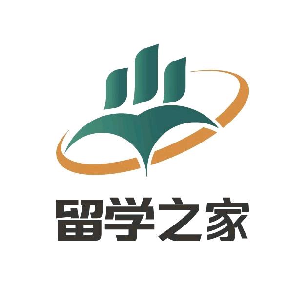 留学之家服务中心