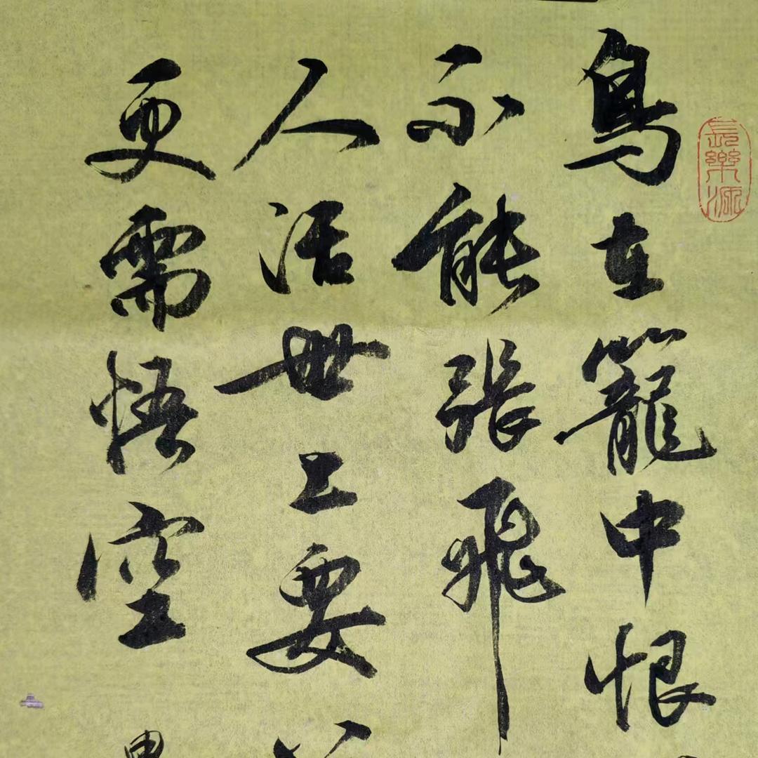 七七龟七