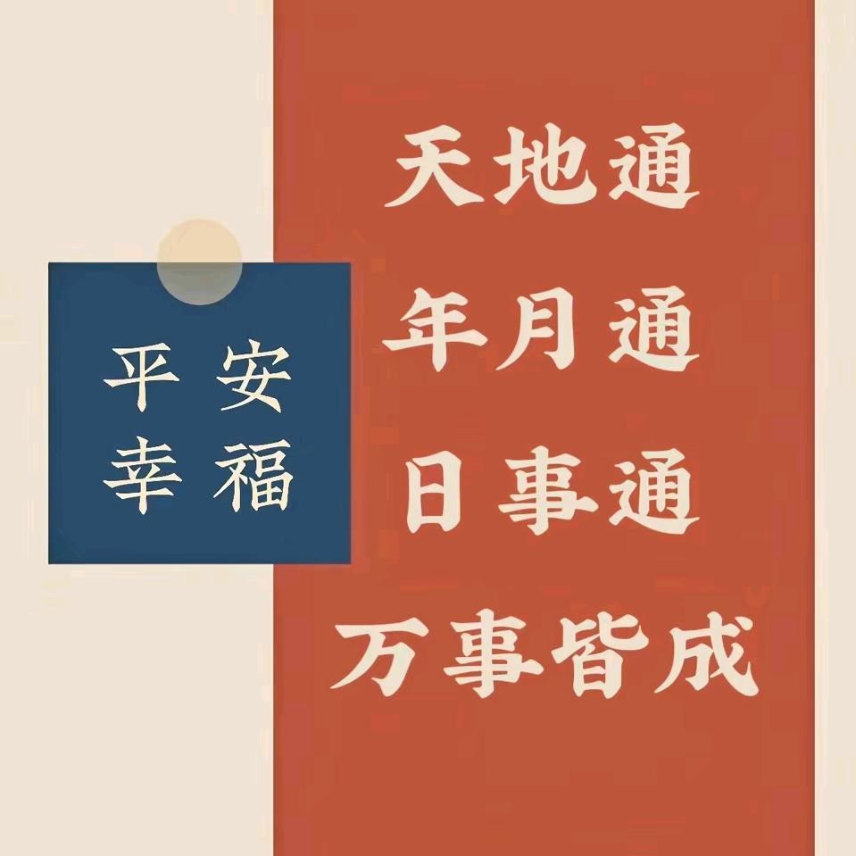 西候的黄盖头（可预约）