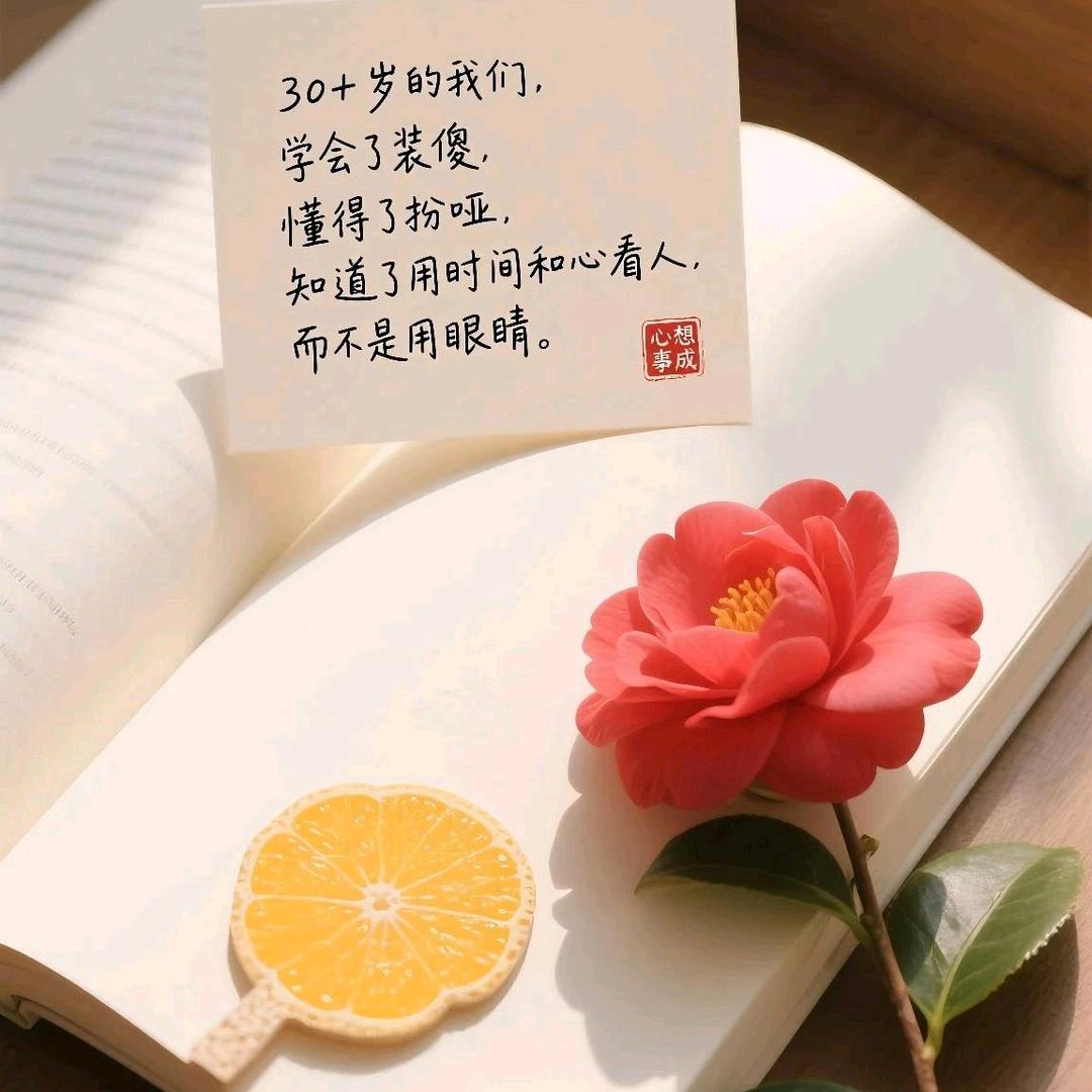 喜欢自己