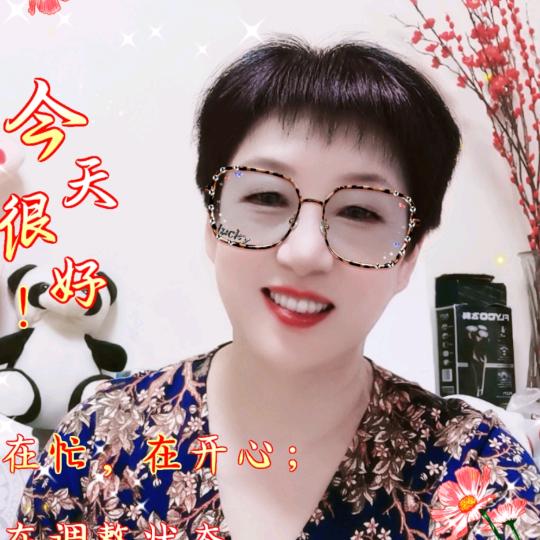 史玉兰