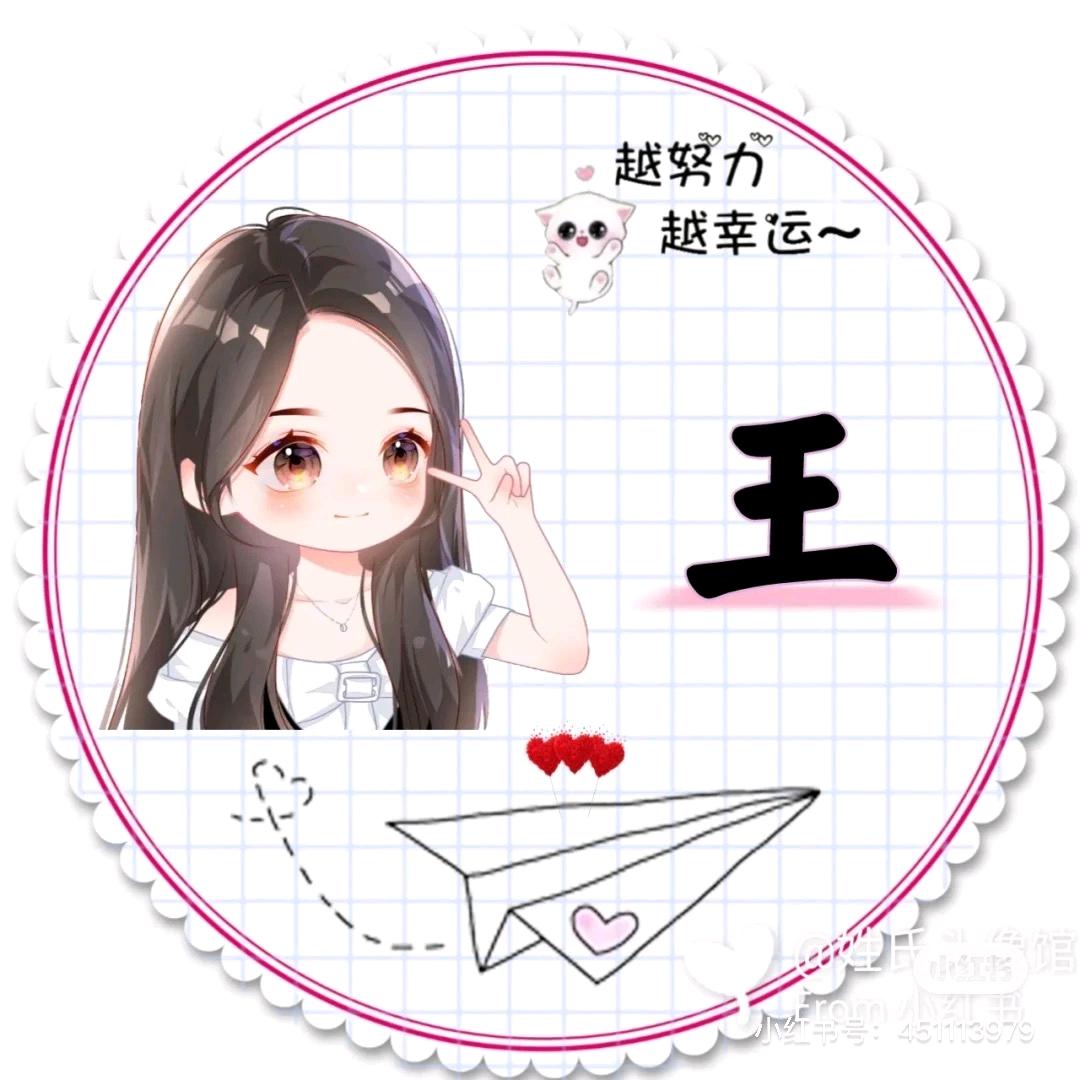 我是 果妈