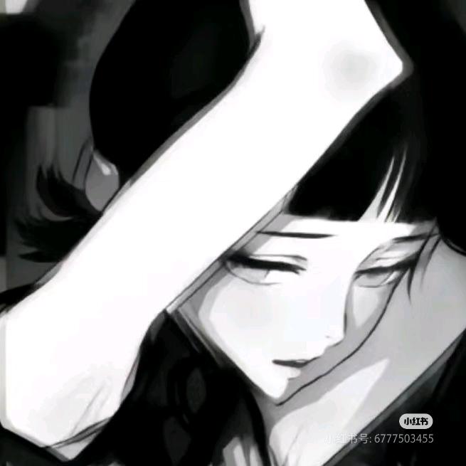 无染