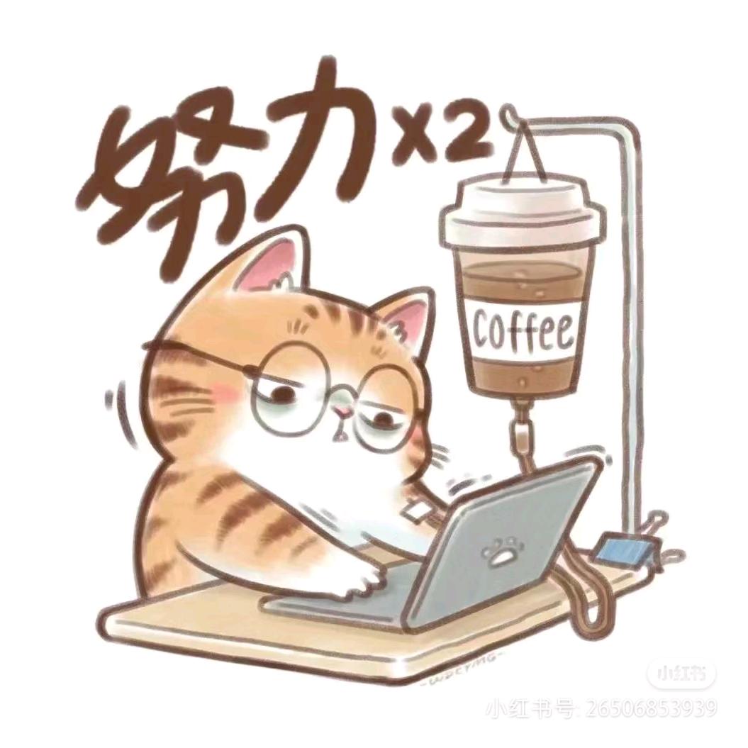 拉普拉斯的妖