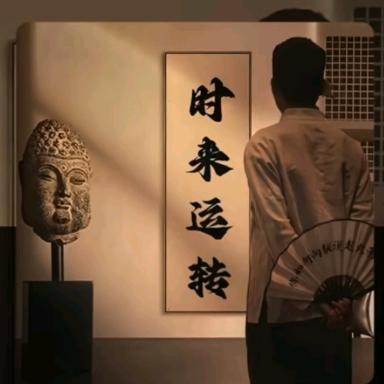 宁舒成.