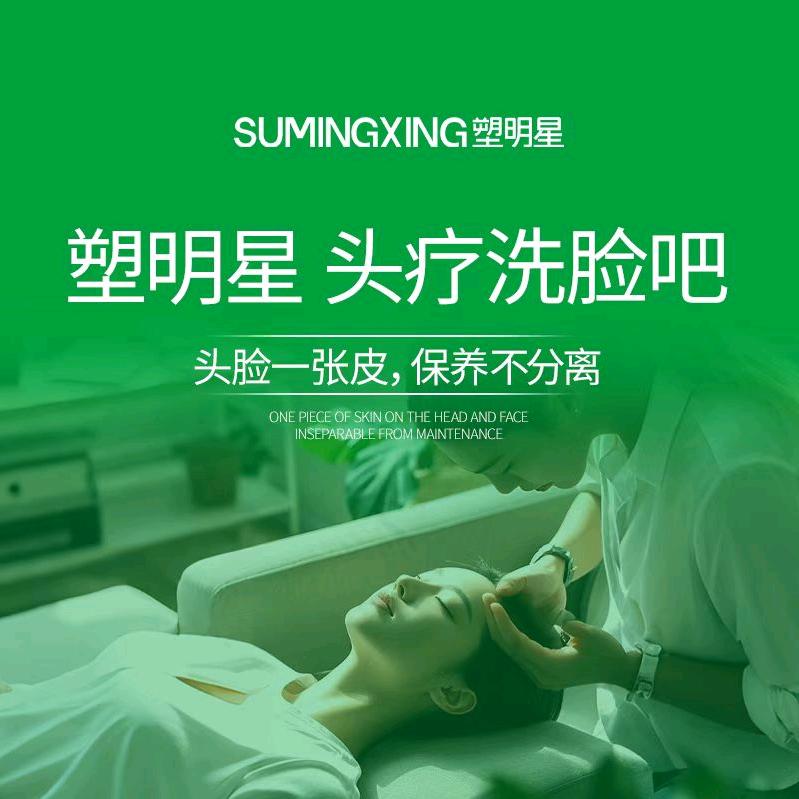 塑明星王小五