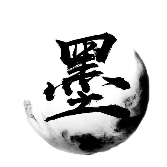 墨墨