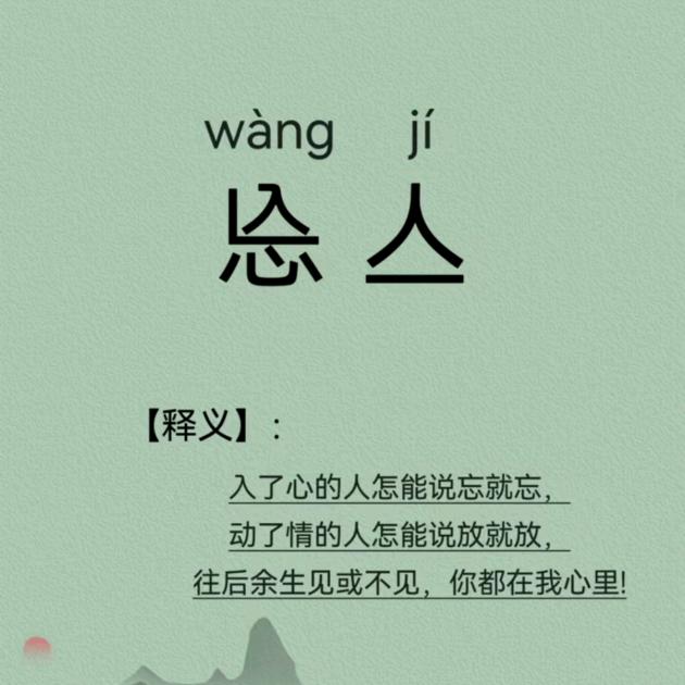 🦋ꦿ໊余生᭄🕊随心᭄ꦿᩚ٭