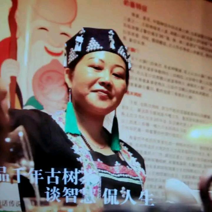 了然茶韵茶业 徐萍然