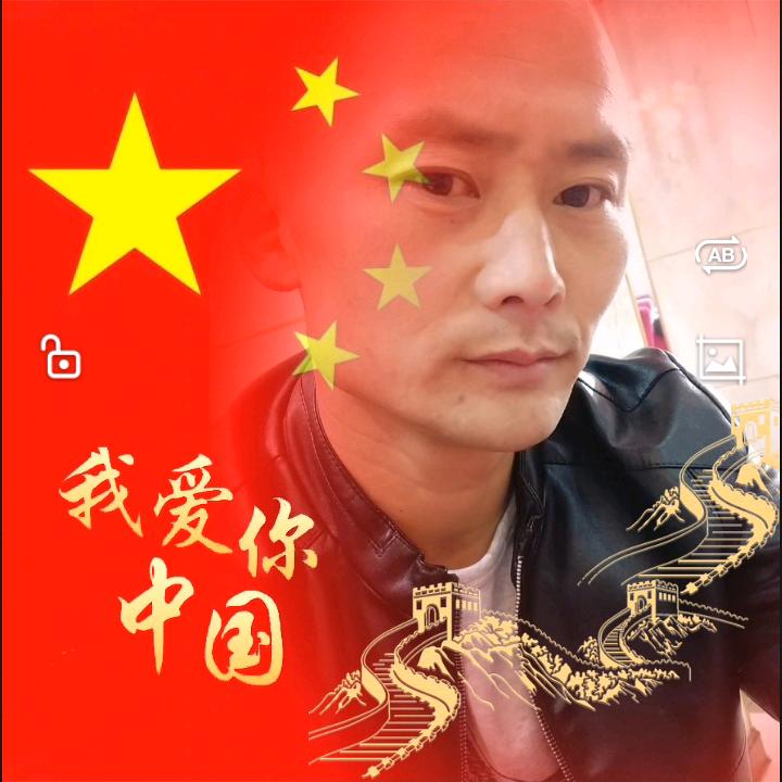 塞外奇葩