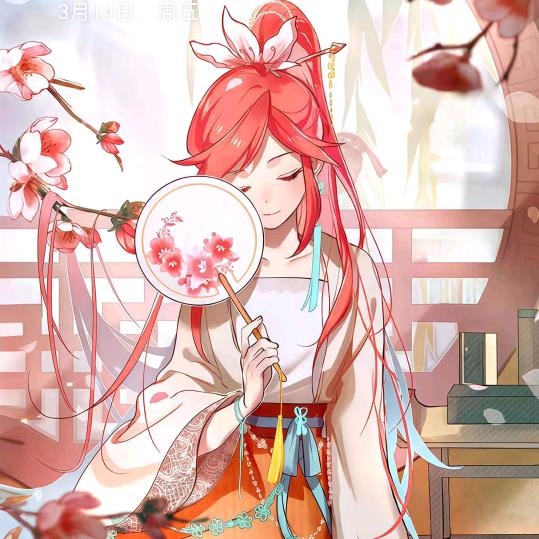 花开富贵.