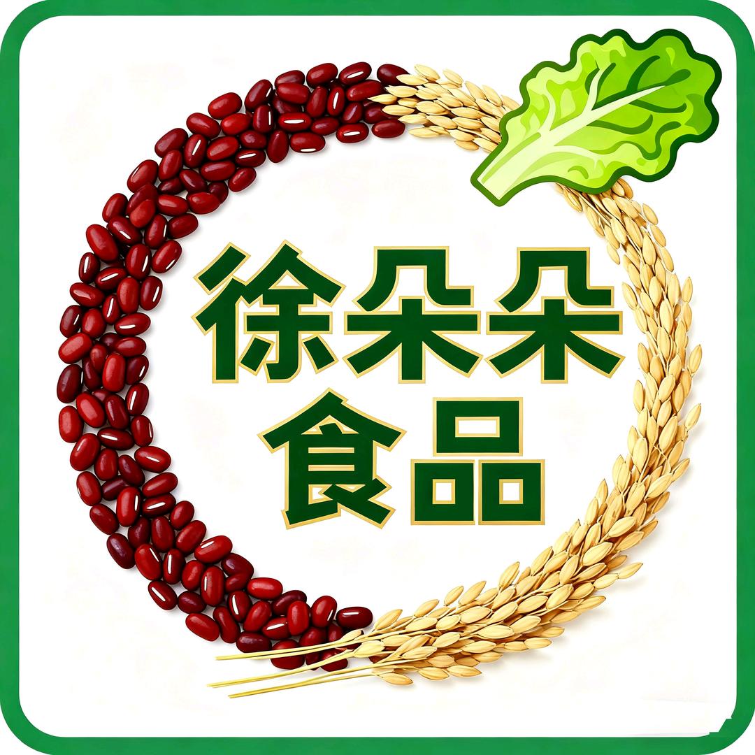 徐朵朵风味食品店