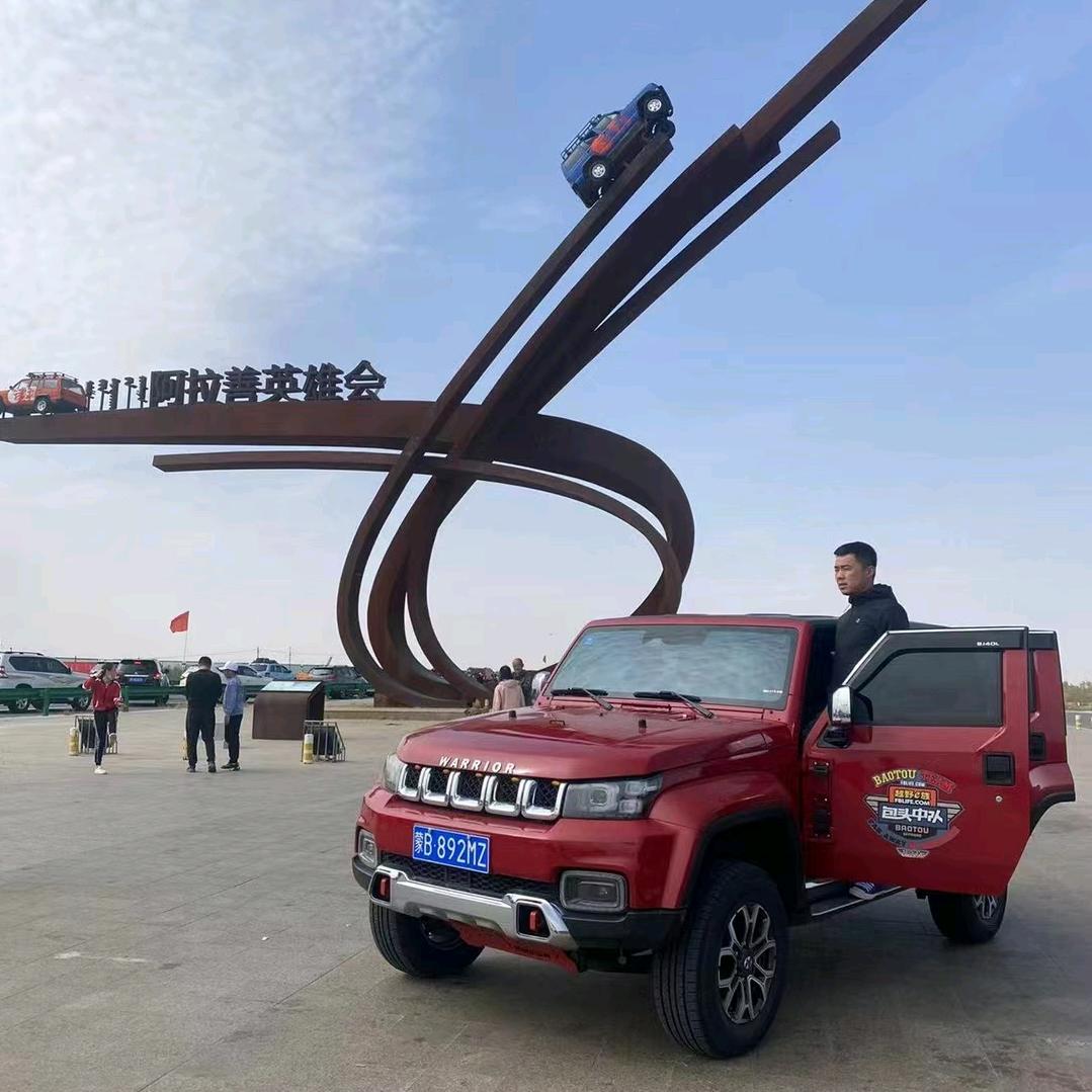 晟迪（全国大探中心）