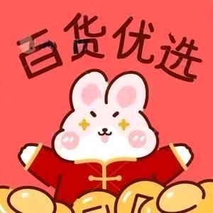生活优选仓