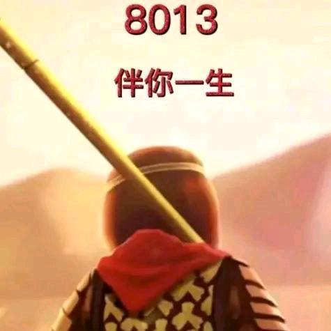 一生有你🍼🍼🍼