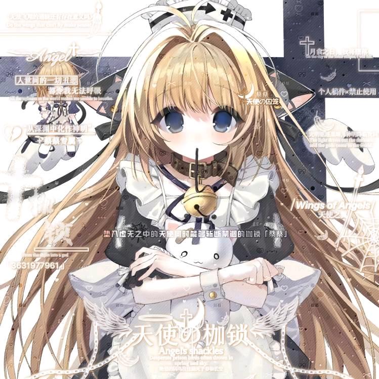 菜亦