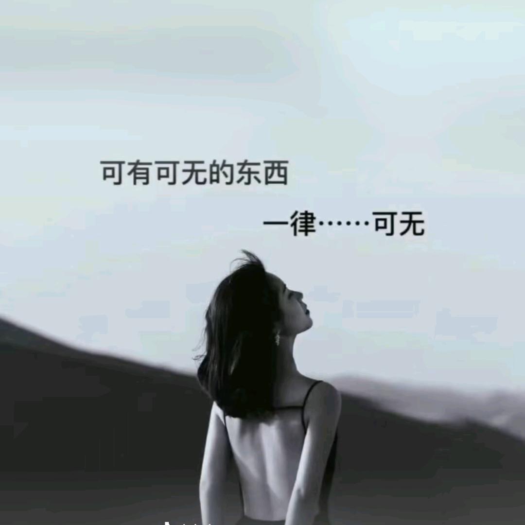 I You
