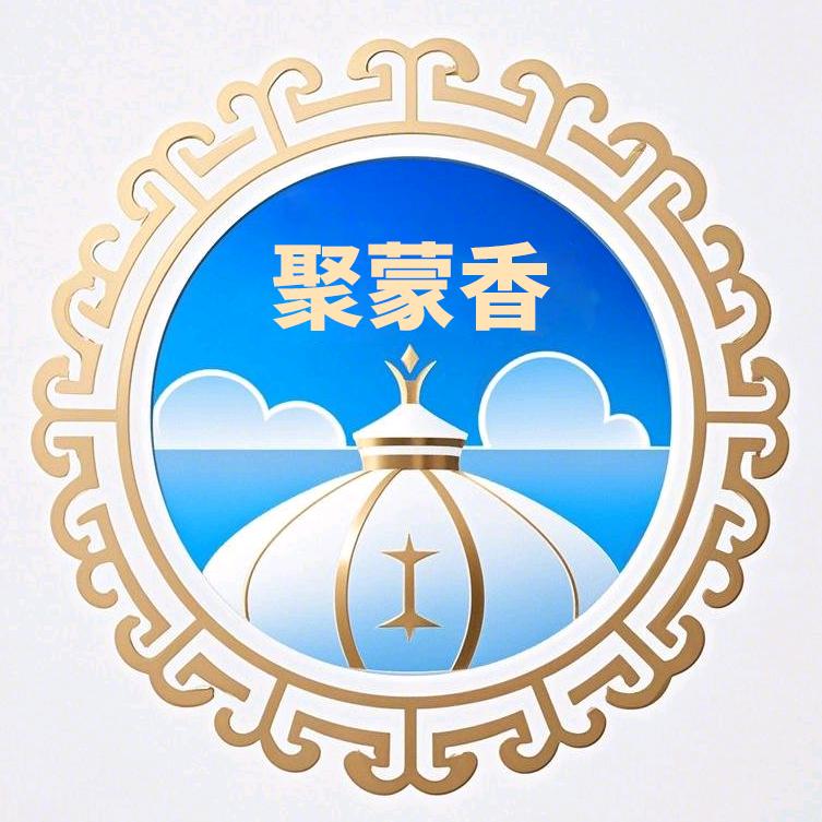 聚蒙香