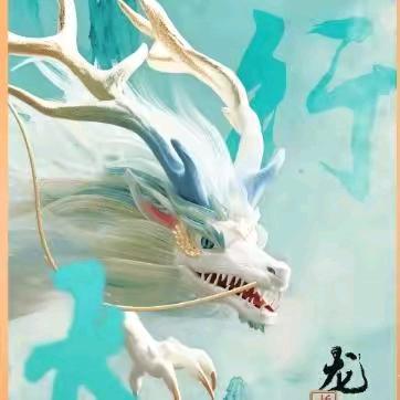 帝王