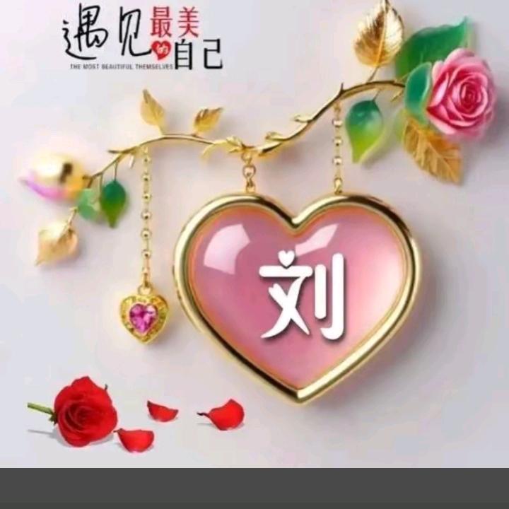 哭红了双眼笑着说再💔💔💔💔💔