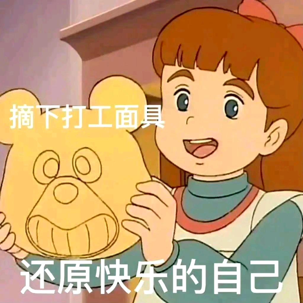 动动脑子叭