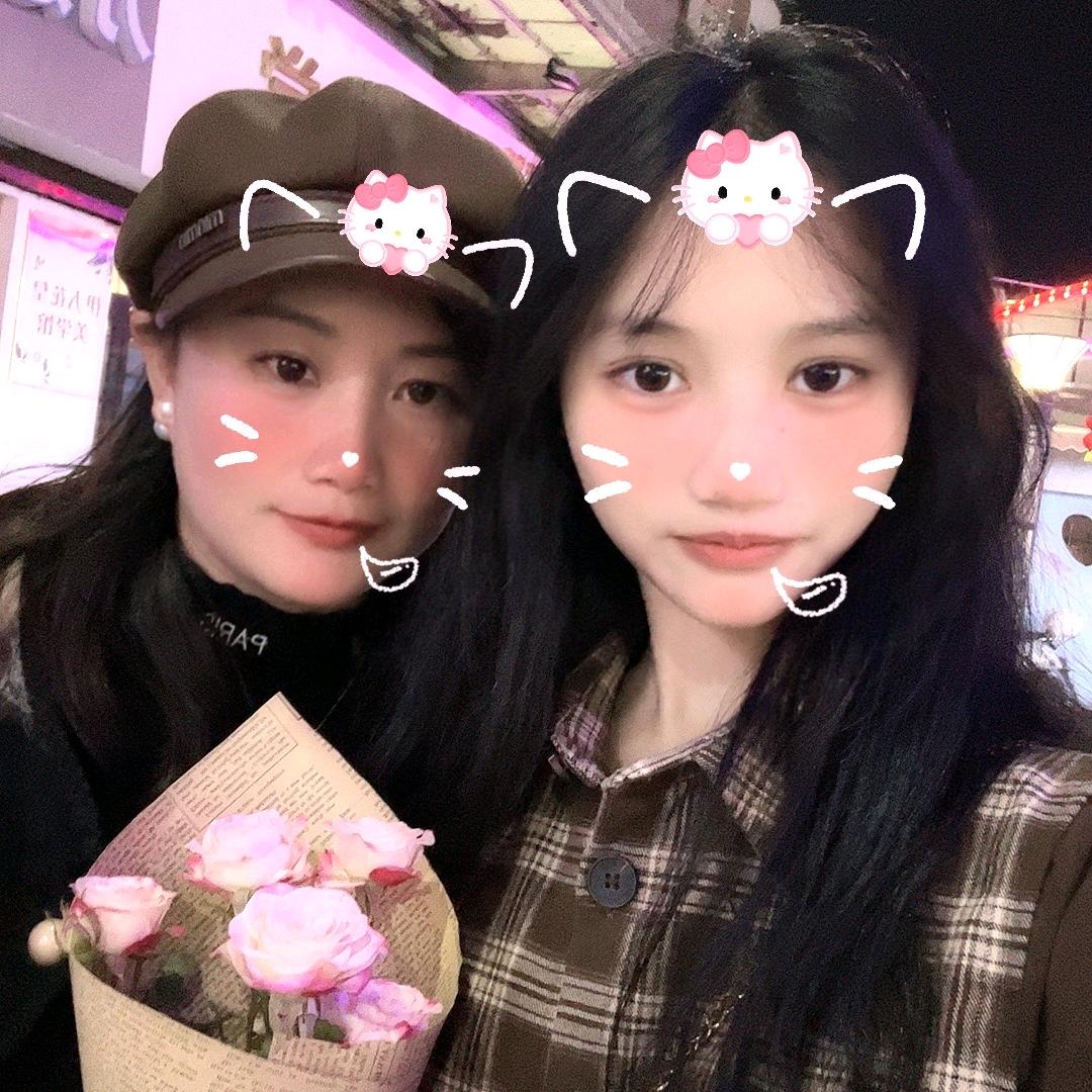 顺心就好