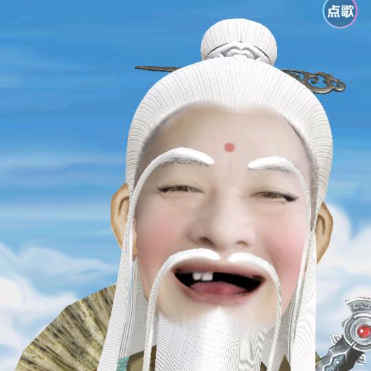 老君直播中