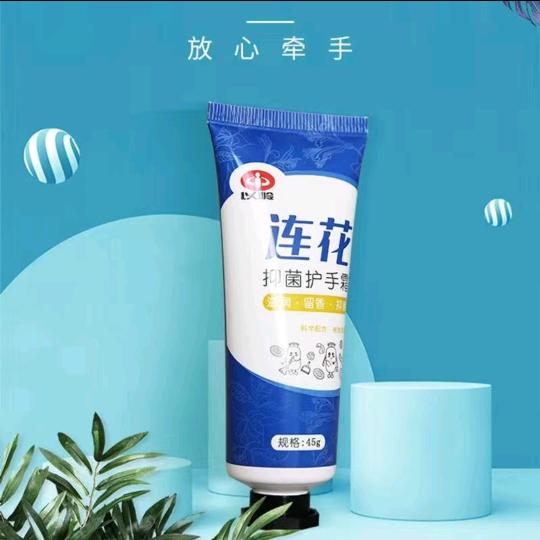 绿色森林守护环境