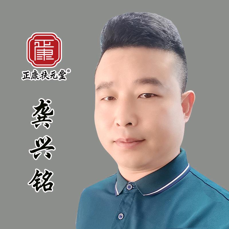 三弟【正康扶元堂养生馆专注颈肩腰腿】