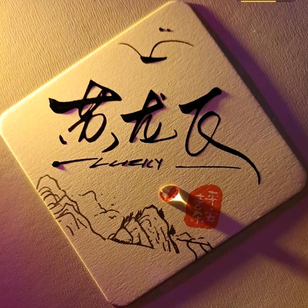 小苏烧烤烤鱼