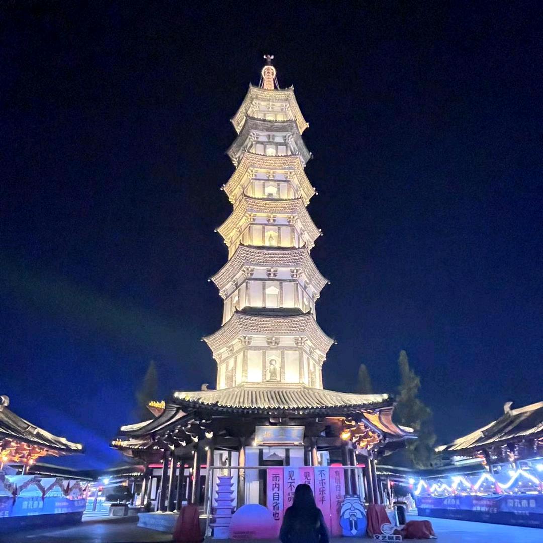 adxiang