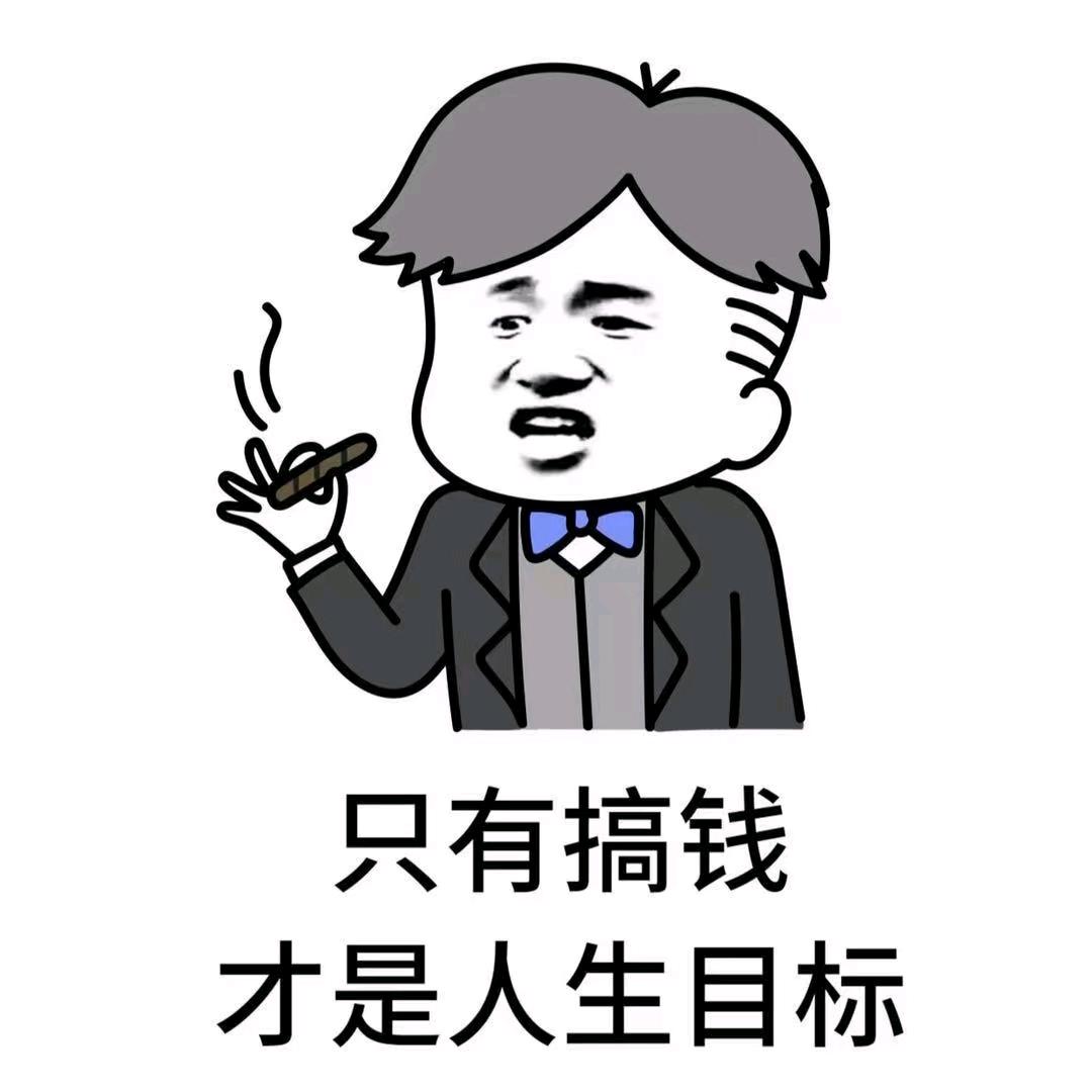 小金金