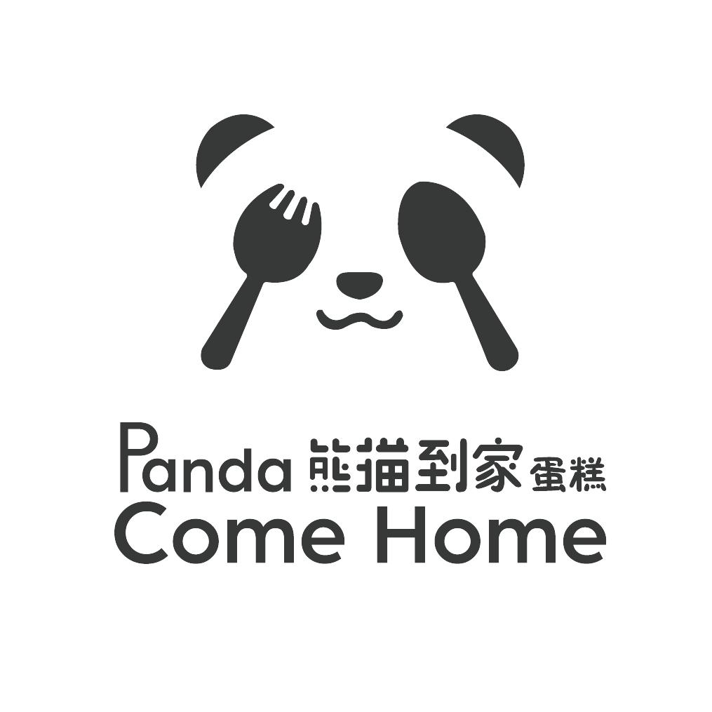 长春熊猫到家甜品店