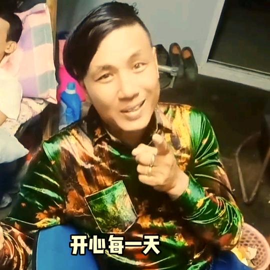 D老三