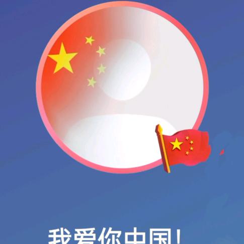 家和万事兴