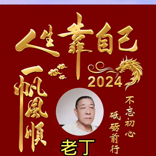 一笑而、过