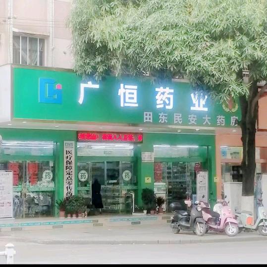 玉喜