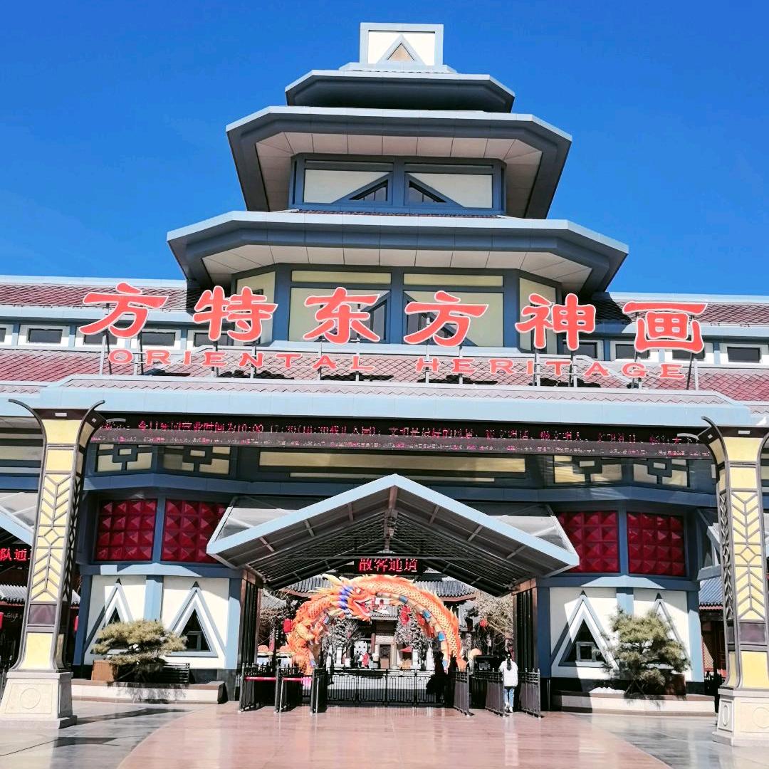 太原方特小小张
