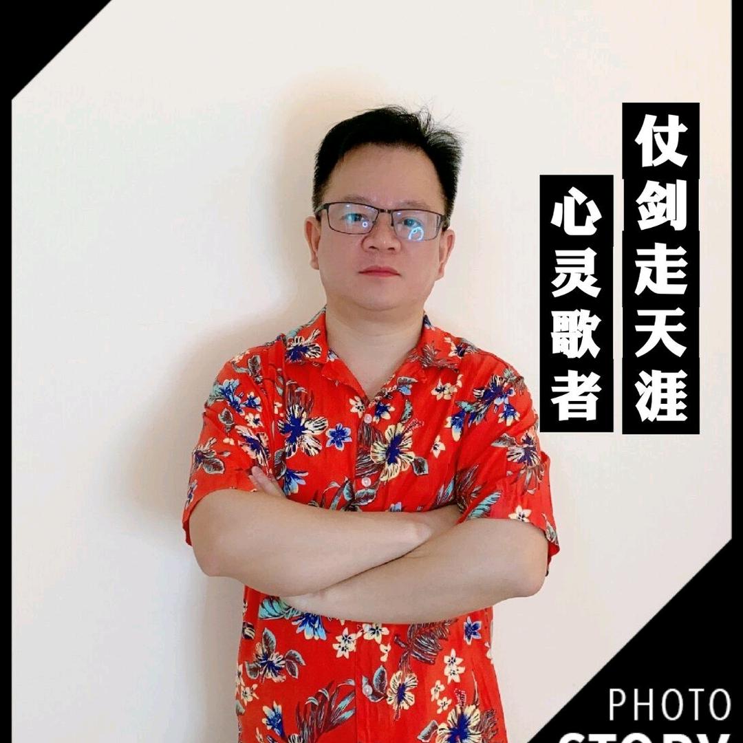 子枫