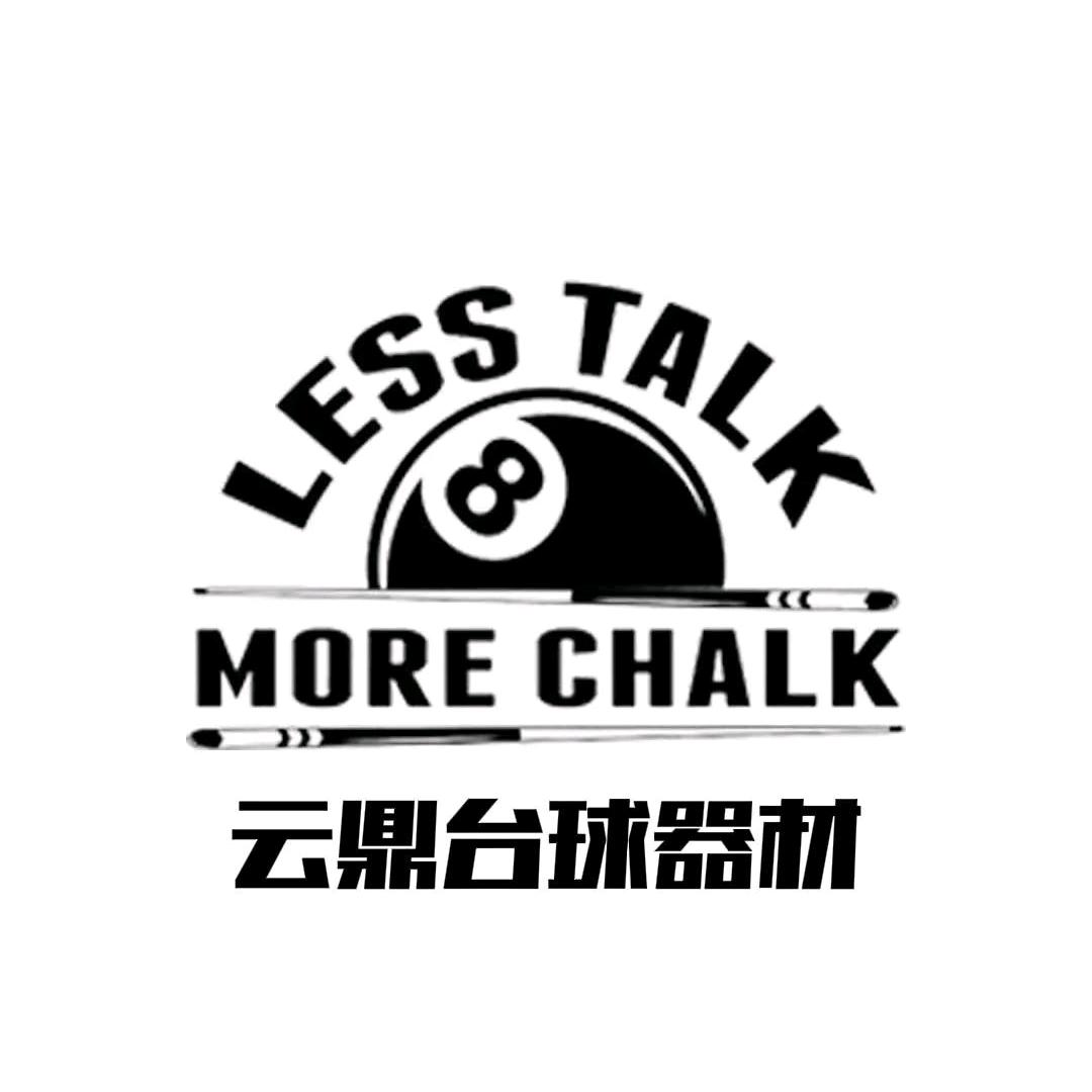 云鼎台球器材（高价回收二手球杆）