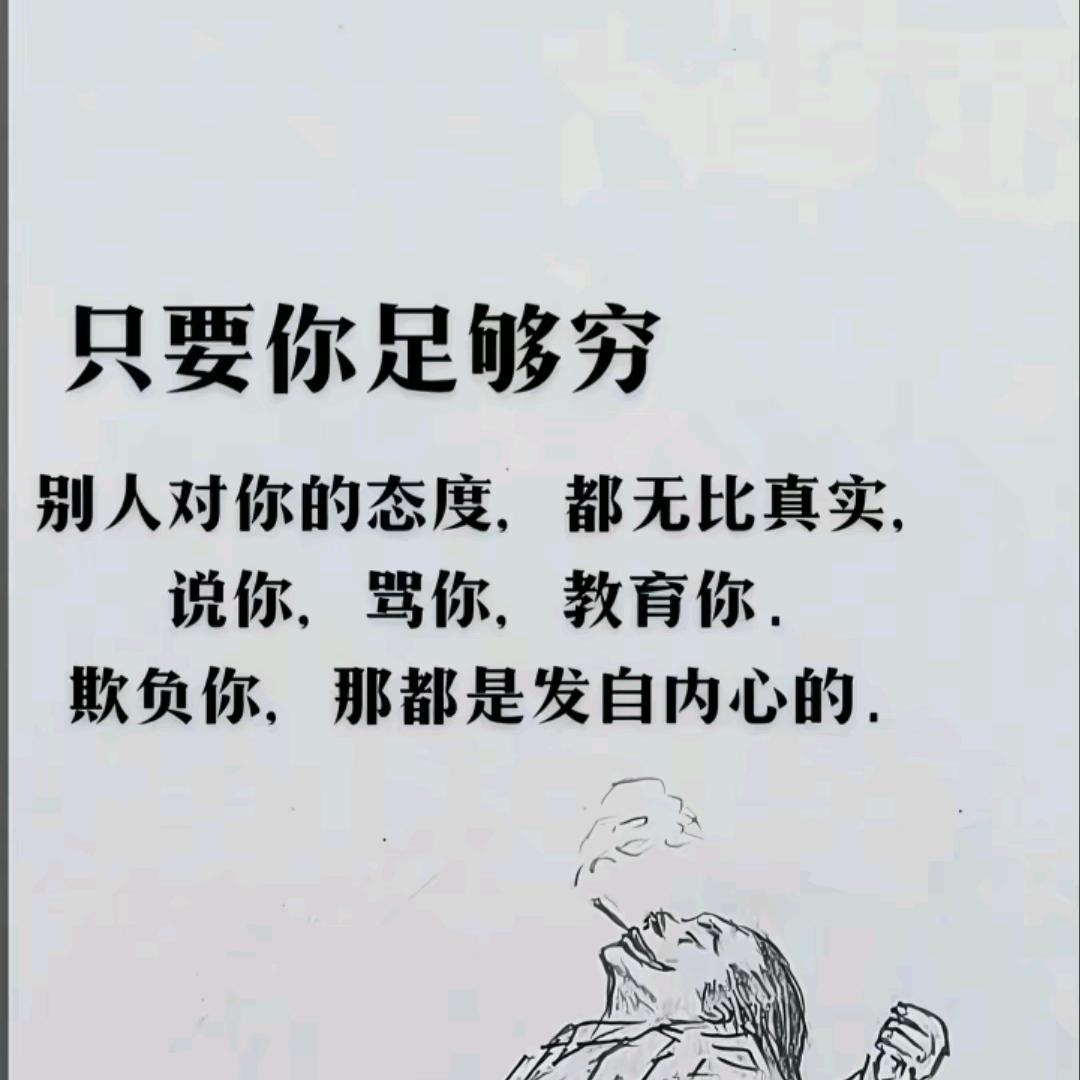 余꧔ꦿ: 生🚬ℒℴ