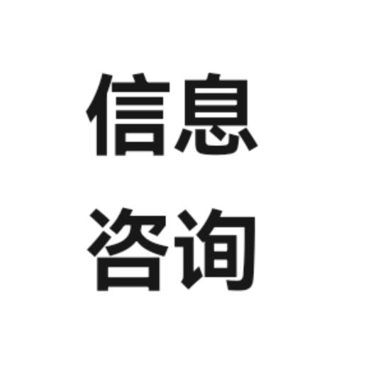 山西男生报铁路