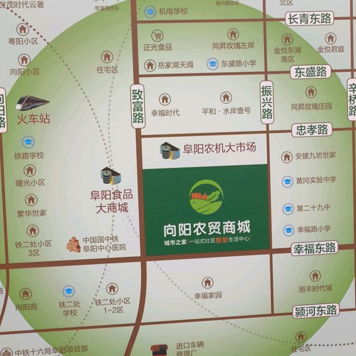 向阳农贸市场吴